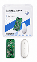 Адаптер NXP для Li Auto L6 / L7 / L8 / L9 (MCKB060)